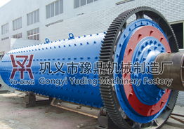 豫鼎机械 国内权威球磨机厂家，机械产品开发的明智之选