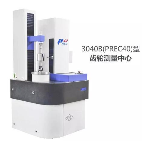 哈量三项新产品通过公司新产品技术鉴定 彰显机械产品自主研发创新实力